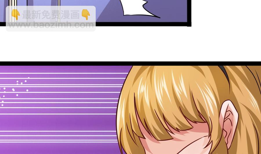 第217话 反击开始(1/2)-第218话