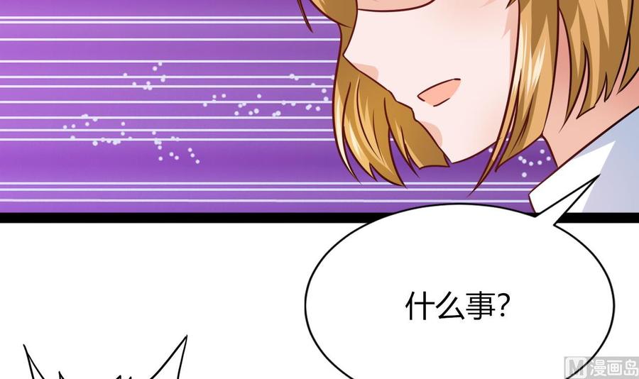 第217话 反击开始(1/2)-第218话