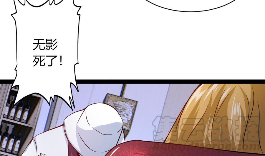 第217话 反击开始(1/2)-第218话