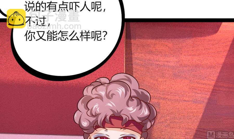 第217话 反击开始(1/2)-第218话