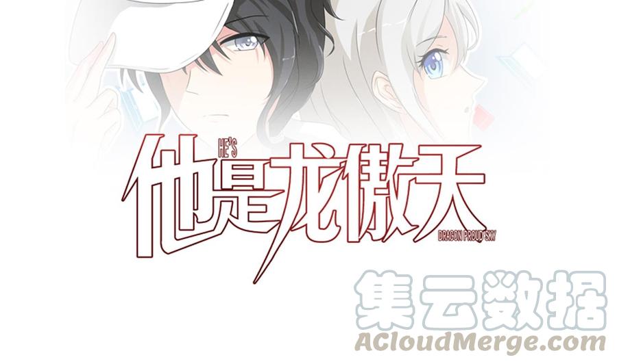 第219话 两块星之石(1/2)-第220话