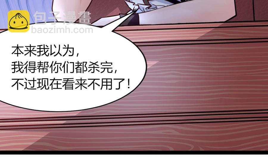 第219话 两块星之石(1/2)-第220话