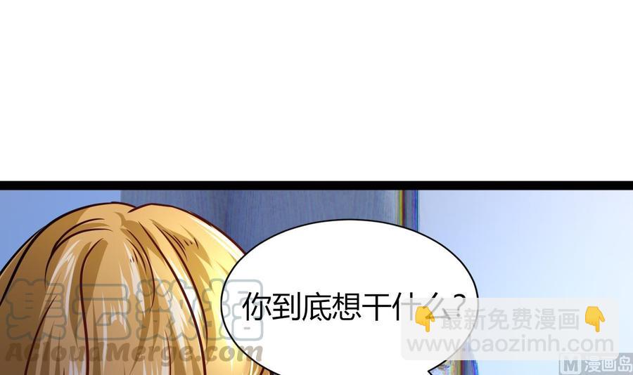 第219话 两块星之石(1/2)-第220话