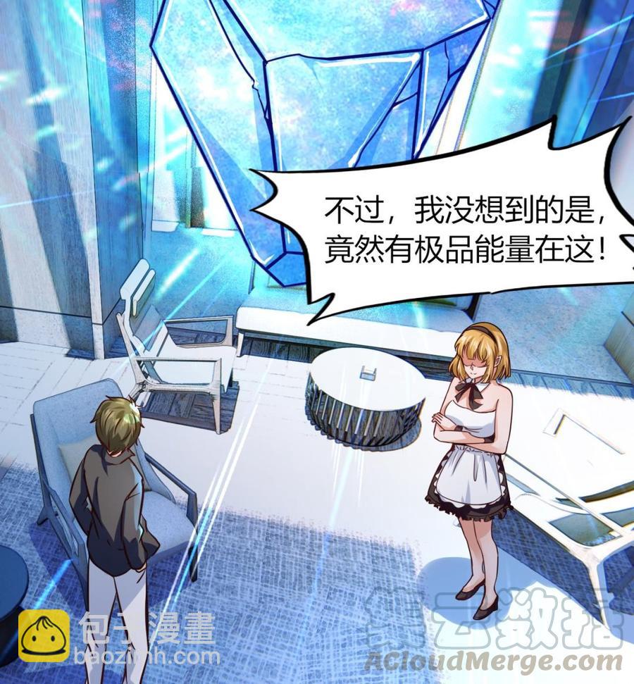 第219话 两块星之石(1/2)-第220话