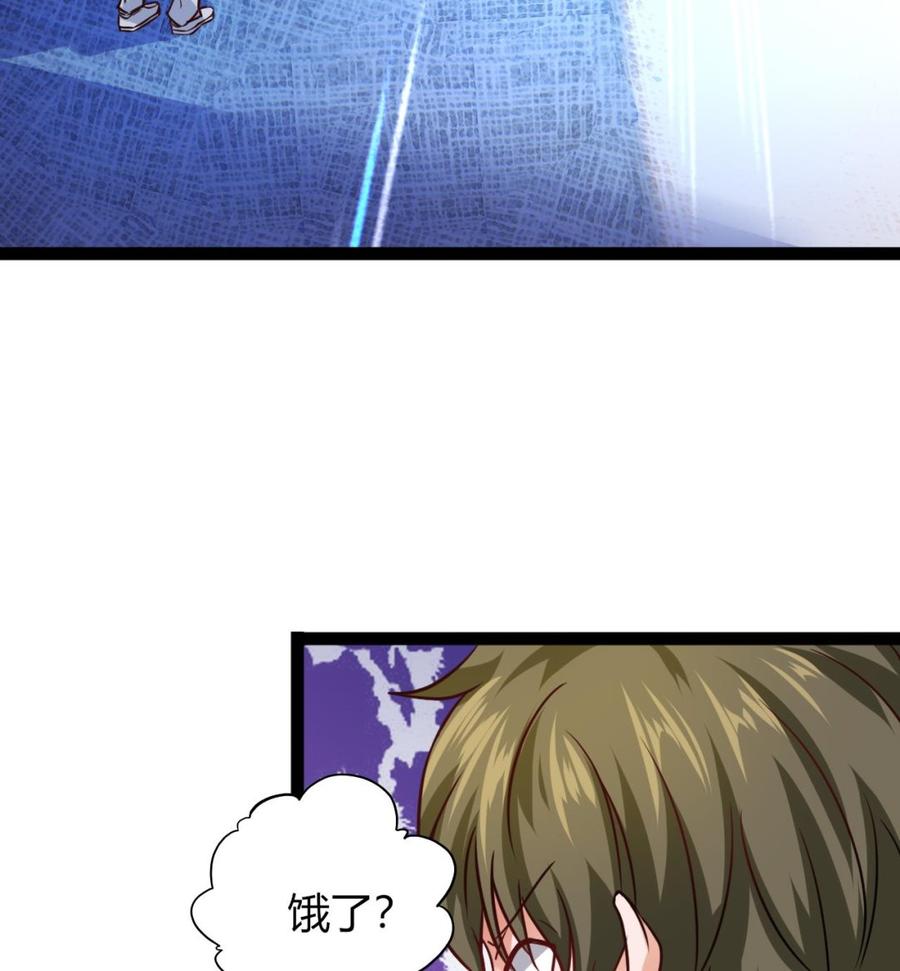 第219话 两块星之石(1/2)-第220话