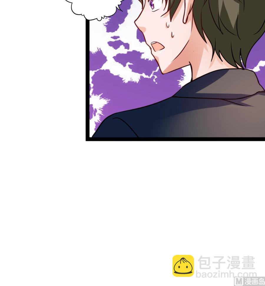 第219话 两块星之石(1/2)-第220话