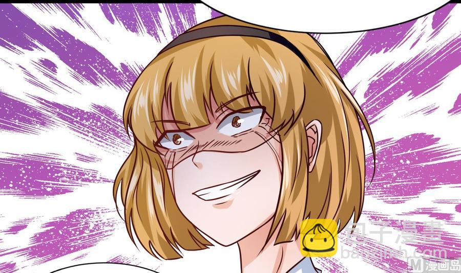 第219话 两块星之石(1/2)-第220话