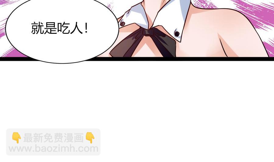 第219话 两块星之石(1/2)-第220话