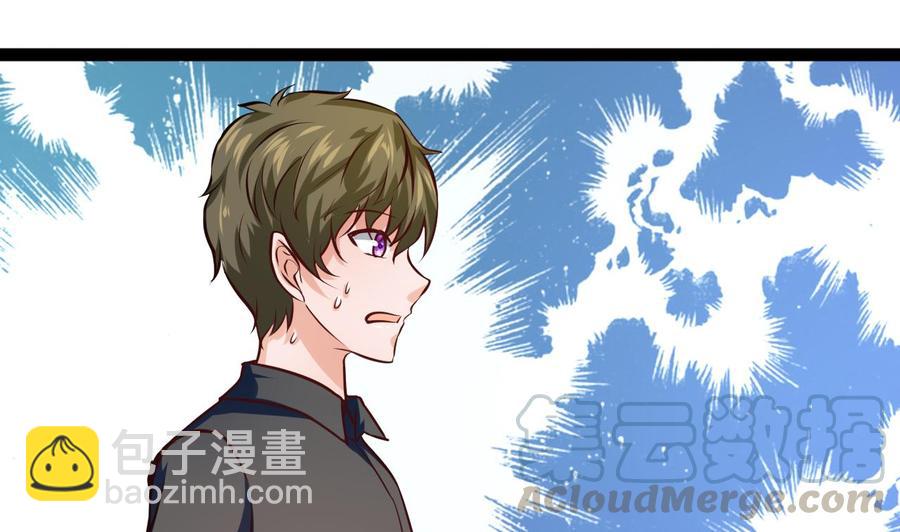 第219话 两块星之石(1/2)-第220话