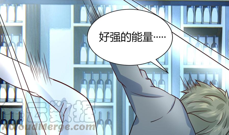 第219话 两块星之石(1/2)-第220话