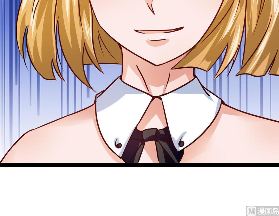 第219话 两块星之石(1/2)-第220话