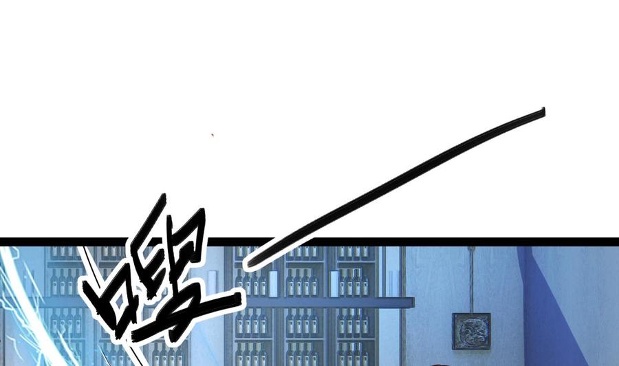 第219话 两块星之石(1/2)-第220话