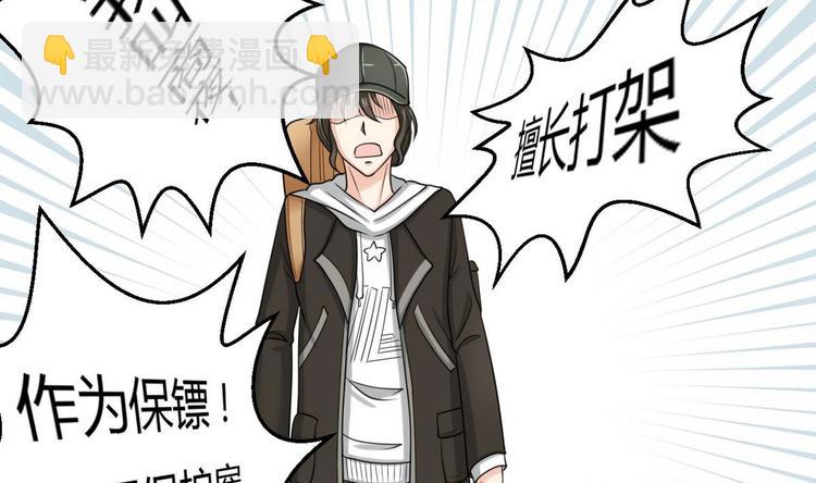 第4话 我要留下-第4话