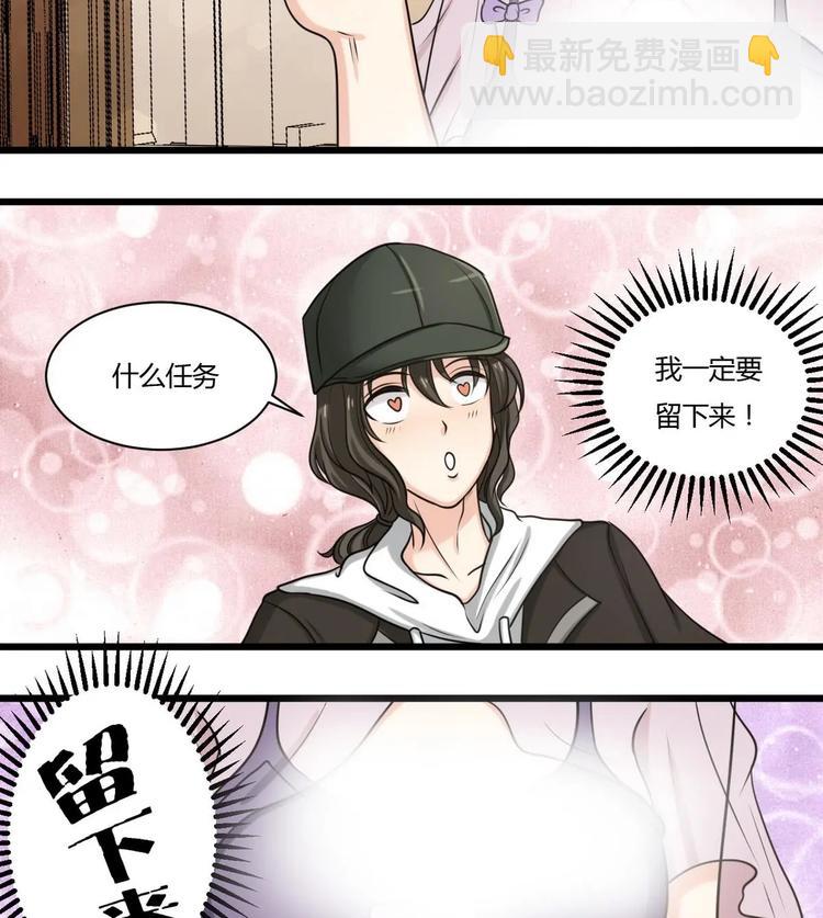 第4话 我要留下-第4话