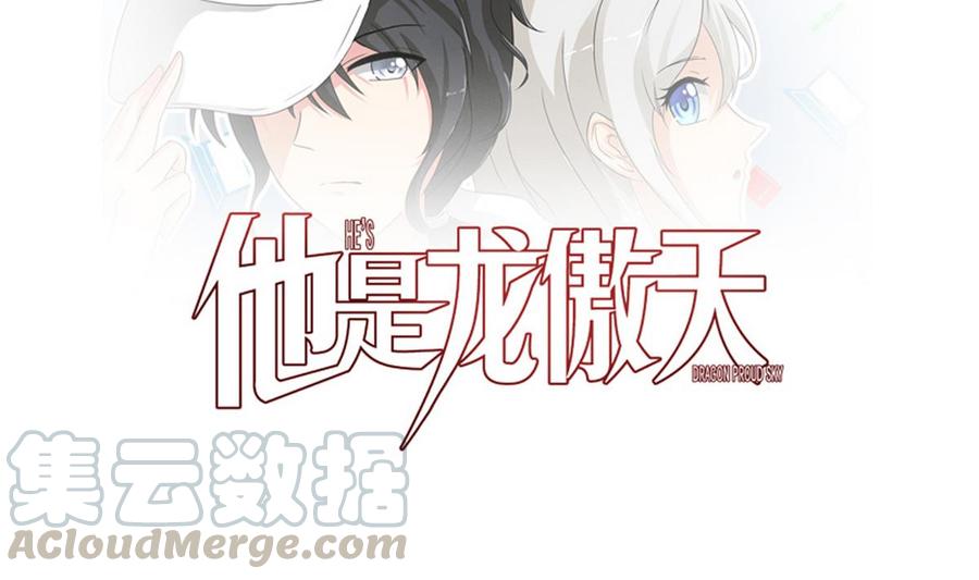 第31话 迎战(1/2)-第32话