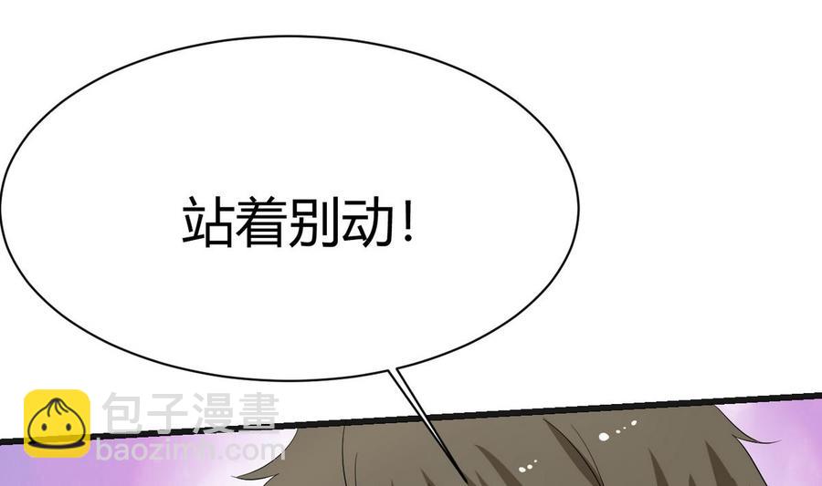 第31话 迎战(1/2)-第32话