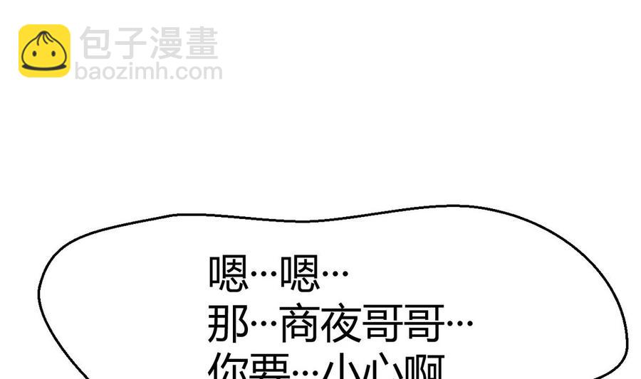 第31话 迎战(1/2)-第32话