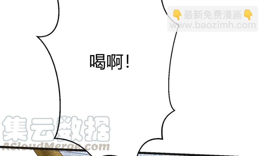 第31话 迎战(1/2)-第32话