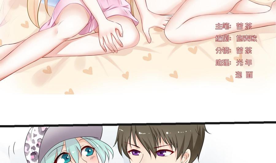 第31话 迎战(1/2)-第32话