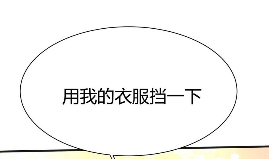 第33话 带回家(1/2)-第34话