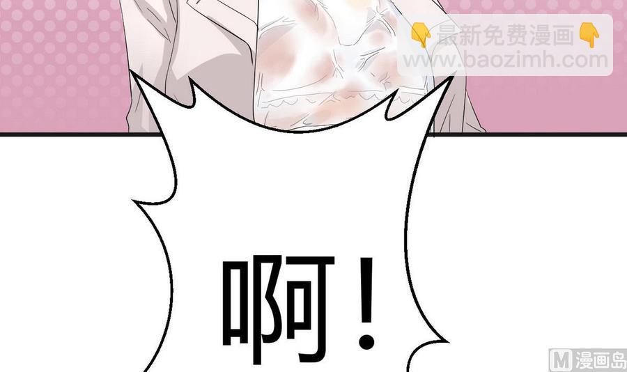 第33话 带回家(1/2)-第34话