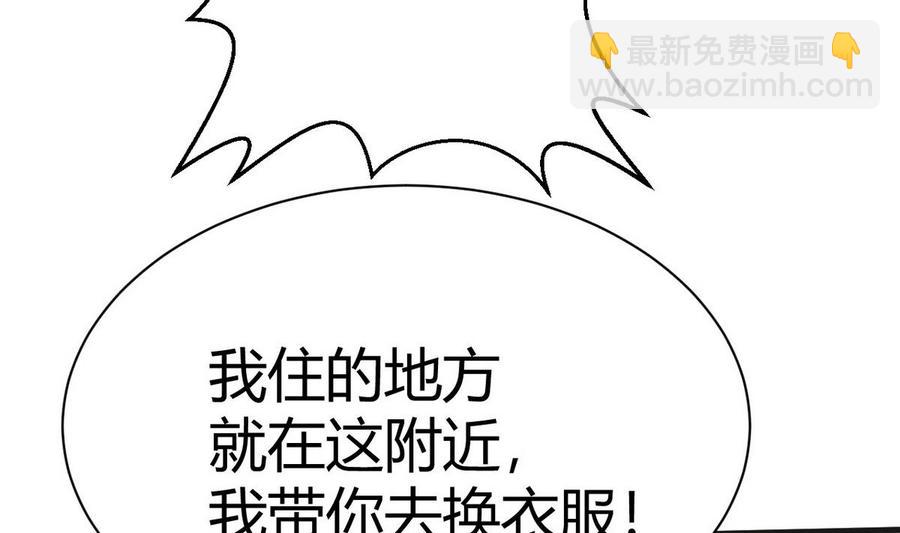 第33话 带回家(1/2)-第34话