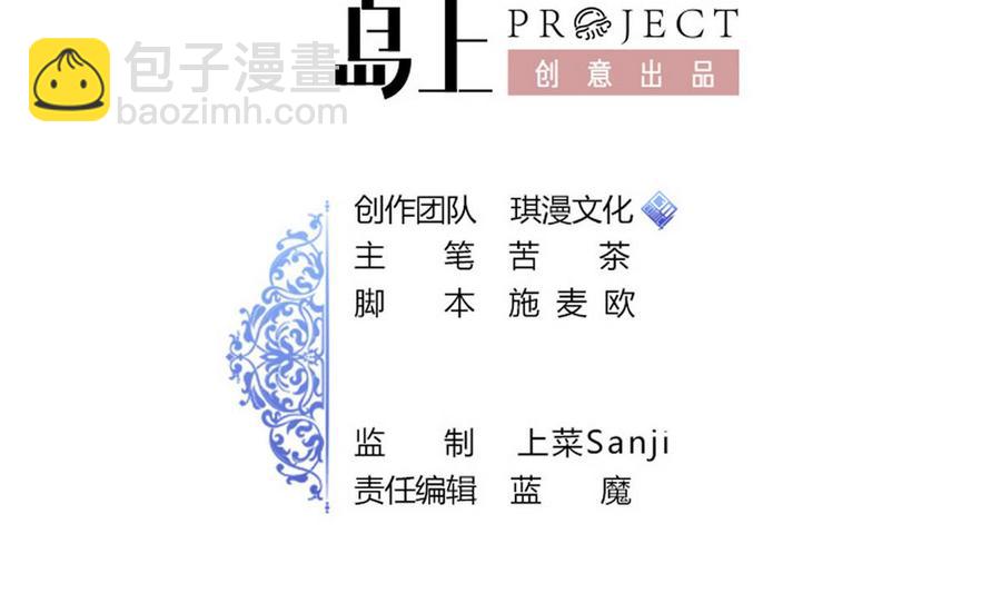 第33话 带回家(1/2)-第34话