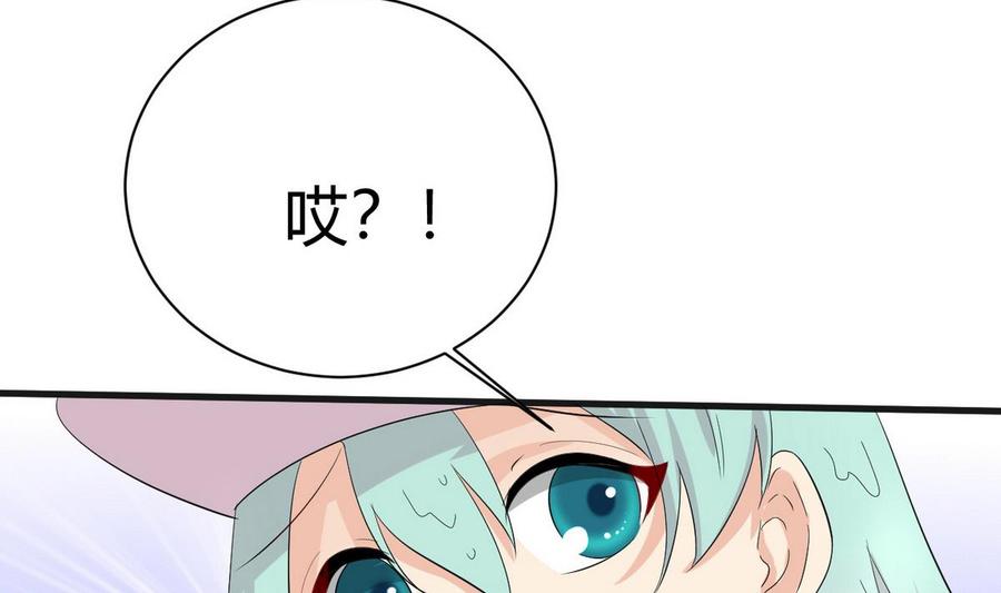 第33话 带回家(1/2)-第34话