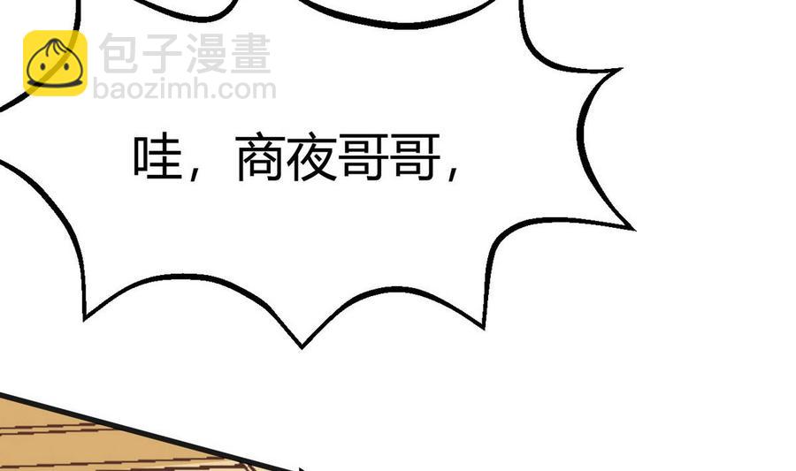 第33话 带回家(1/2)-第34话