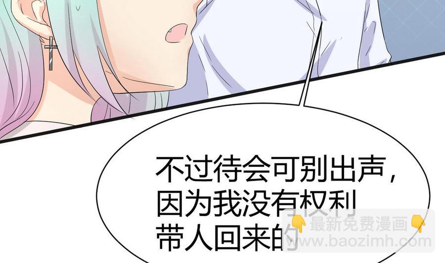 第33话 带回家(1/2)-第34话