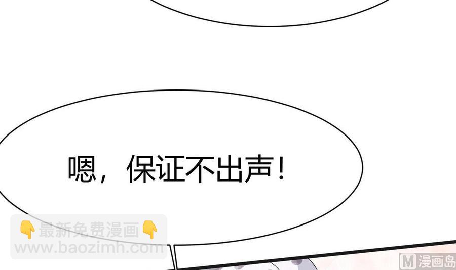 第33话 带回家(1/2)-第34话