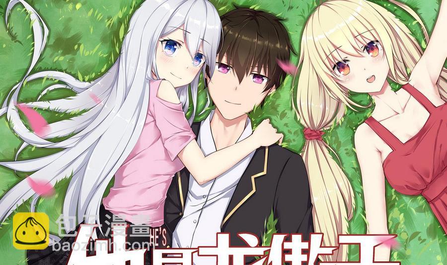 第33话 带回家(1/2)-第34话