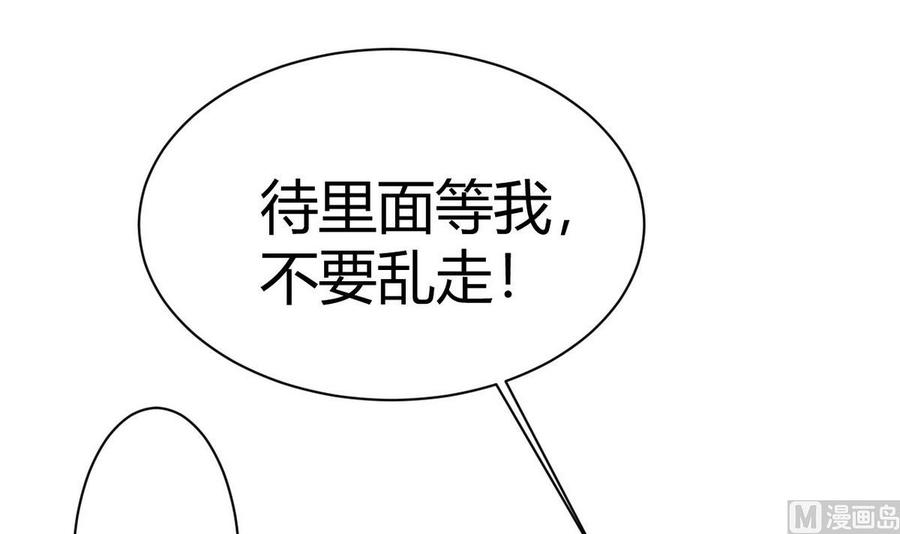 第33话 带回家(1/2)-第34话