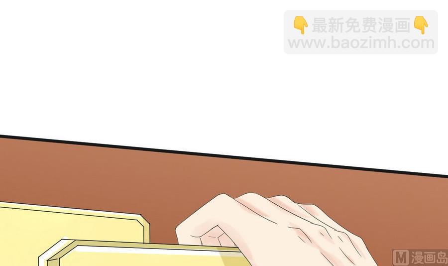 第33话 带回家(1/2)-第34话