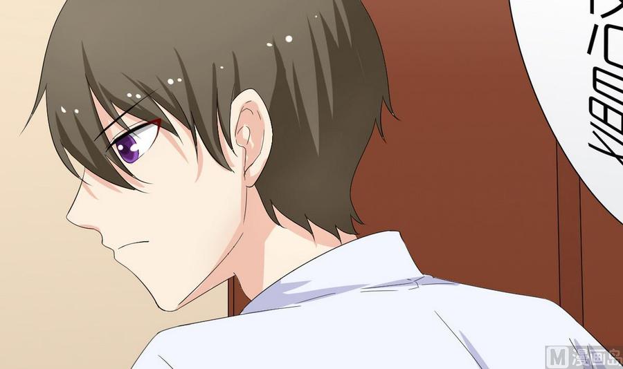 第33话 带回家(1/2)-第34话