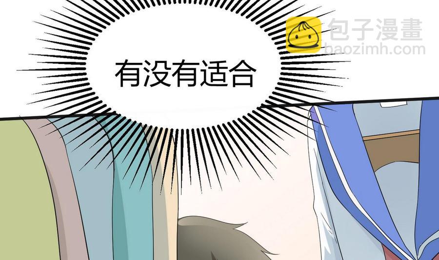 第33话 带回家(1/2)-第34话