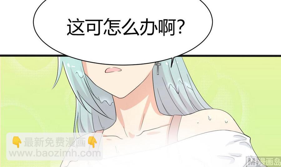 第33话 带回家(1/2)-第34话