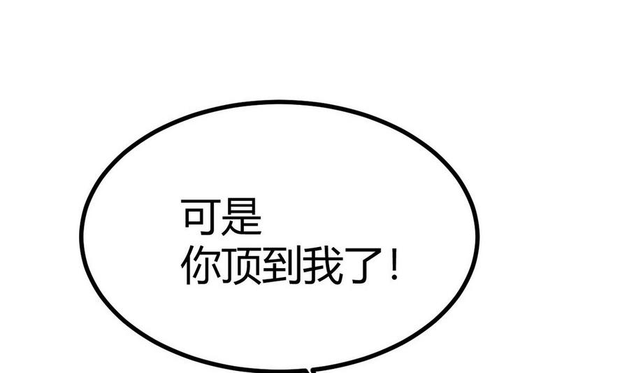 第35话 献吻(1/2)-第36话