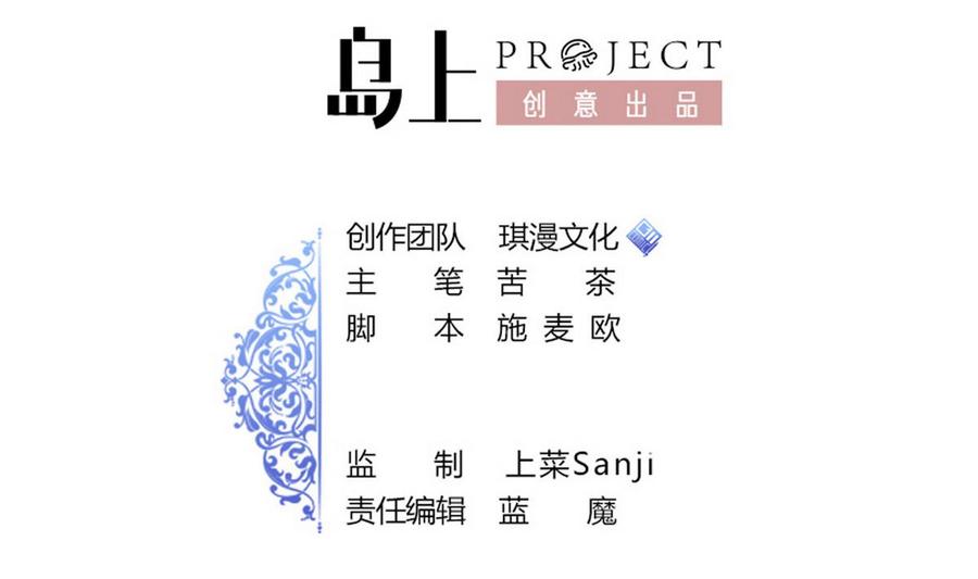 第35话 献吻(1/2)-第36话