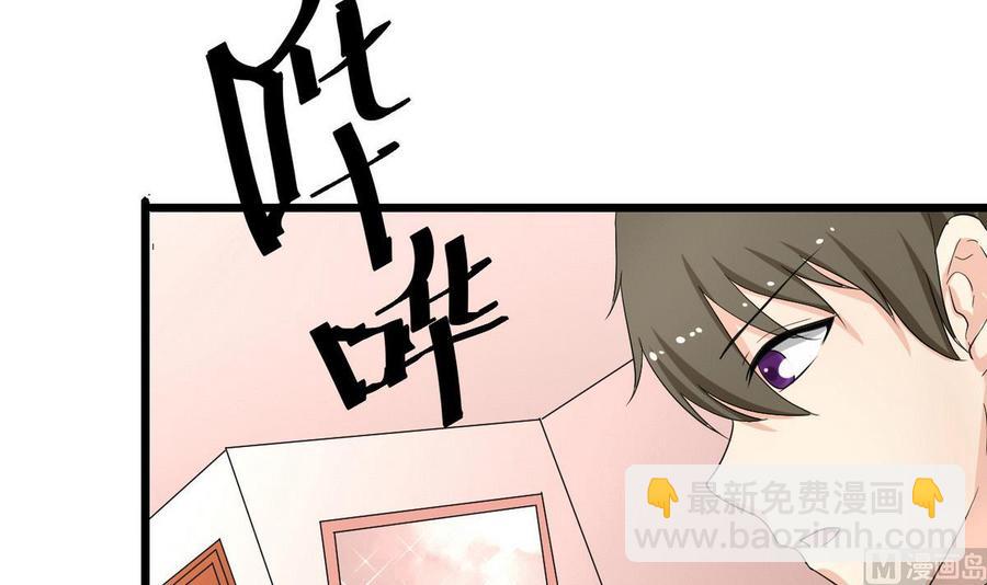 第35话 献吻(1/2)-第36话