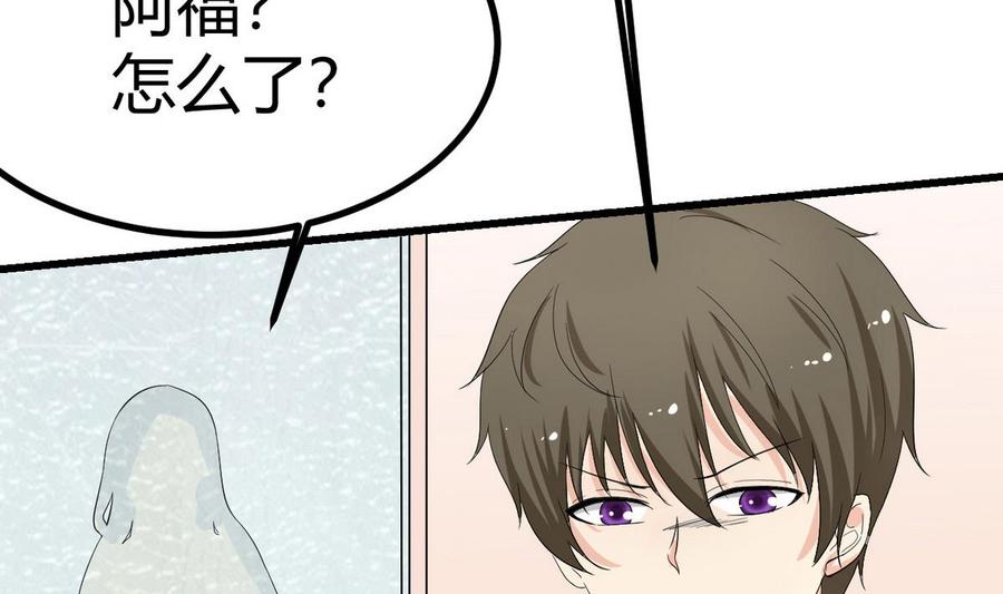 第35话 献吻(1/2)-第36话