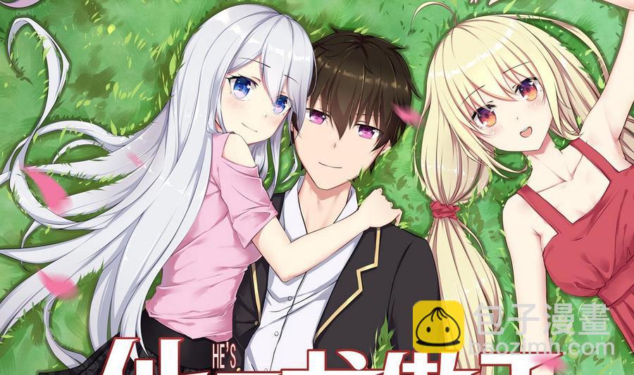 第35话 献吻(1/2)-第36话