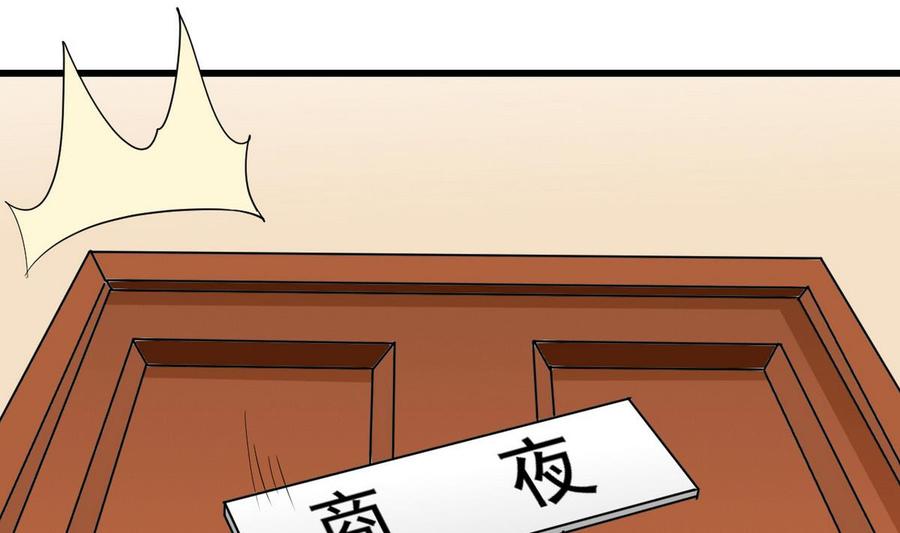 第35话 献吻(1/2)-第36话