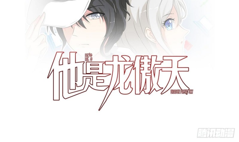 第19话 你是超人吗(1/2)-第20话