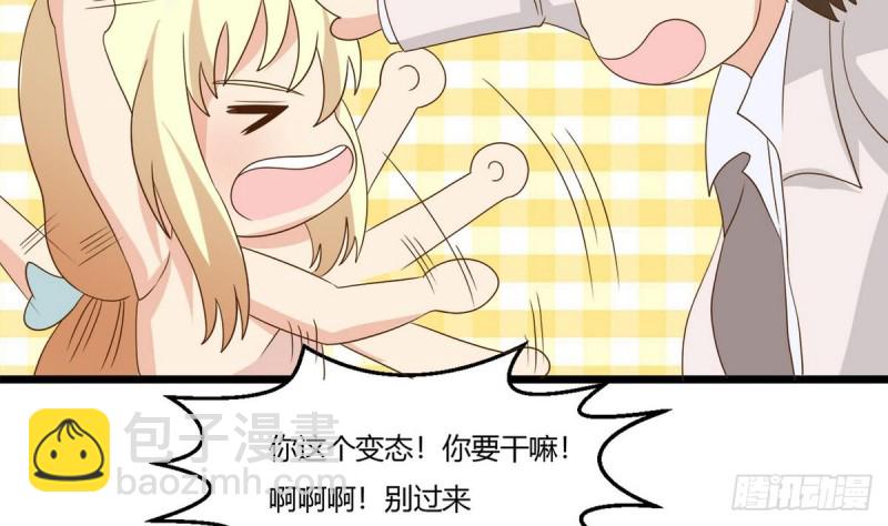 第19话 你是超人吗(1/2)-第20话