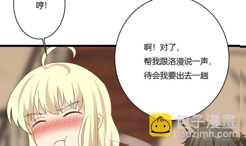 第19话 你是超人吗(1/2)-第20话