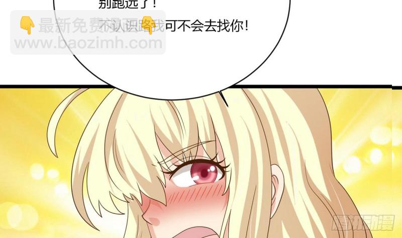 第19话 你是超人吗(1/2)-第20话