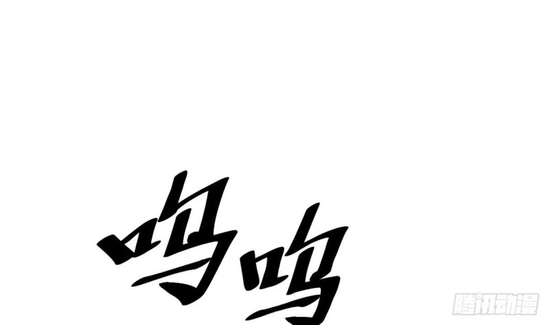 第19话 你是超人吗(1/2)-第20话