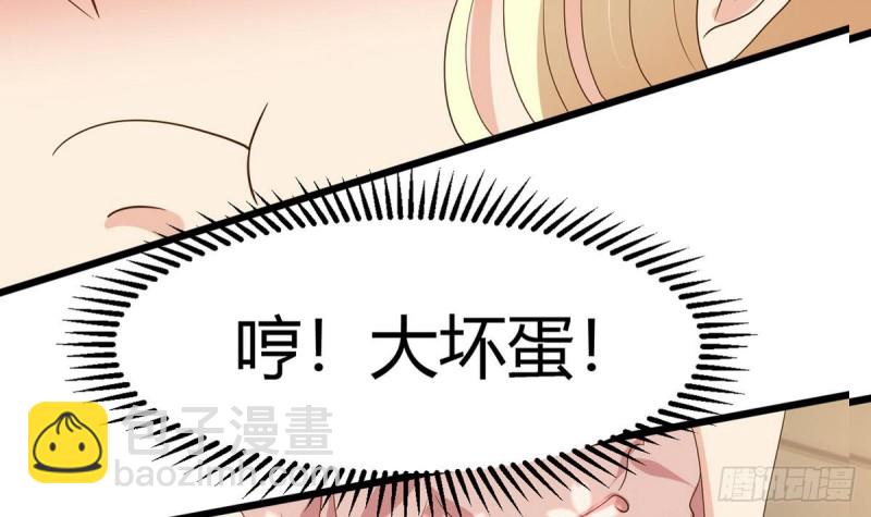 第19话 你是超人吗(1/2)-第20话