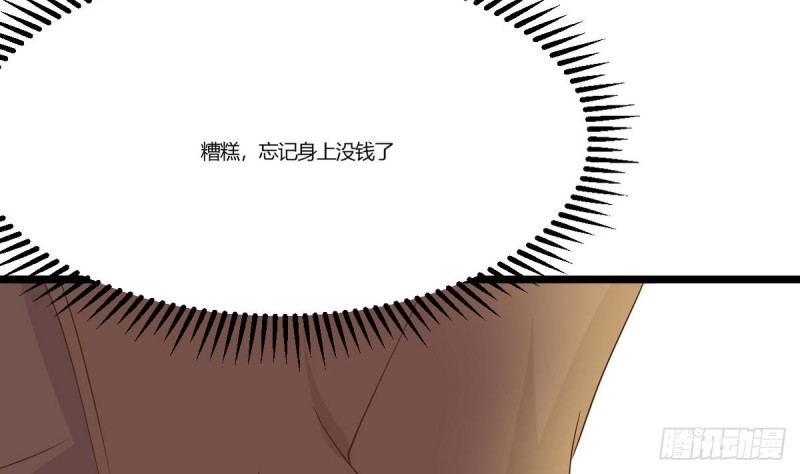 第19话 你是超人吗(1/2)-第20话